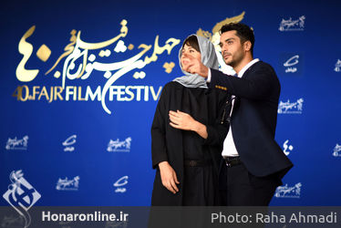 نهمین روز چهلمین جشنواره فیلم فجر