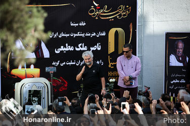 تشییع پیکر ناصر ملک مطیعی در خانه سینما