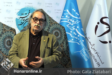 رونمایی از پوستر سی و هفتمین جشنواره بین‌المللی تئاتر فجر