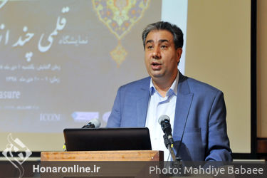 افتتاحیه نمایشگاه "قلمی چند از گنجینه ملک مدنی"