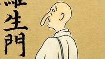 Akutagawa’s ‘Nose’ coming on stage