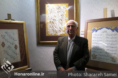 عکس های برگزیده شراره سامعی در سال 1395