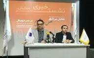 هشت سخنران خارجی و برگزاری شش پنل تخصصی در همایش سینما در عصر دیجیتال