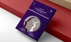 تطور باور به مهدی و مهدویت از دیدگاه کیسانیه