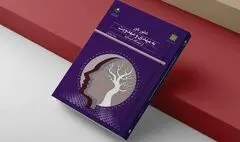 تطور باور به مهدی و مهدویت از دیدگاه کیسانیه