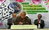 تجلیل از هنرمندان پیشکسوت متولد فروردین ماه