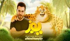 قطعه «مادر» با صدای گرشا رضایی رونمایی شد