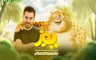 قطعه «مادر» با صدای گرشا رضایی رونمایی شد