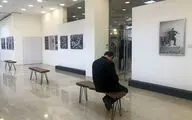 نمایشگاه 