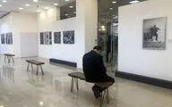 نمایشگاه 