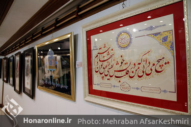  نمایشگاه تجسمی عاشورایی «نقطه سر خط» در برج آزادی