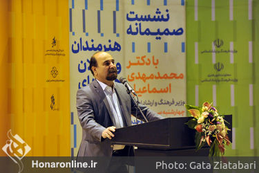 نشست صمیمانه هنرمندان و فعالان هنرهای تجسمی با وزیر فرهنگ و ارشاد اسلامی(2)