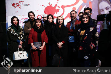 اکران خصوصی "آپاندیس" در پردیس ملت