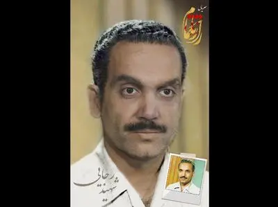 آغاز تصویربرداری "راز ناتمام" از اواسط آذر 