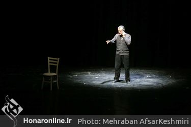 نمایش «چرتکه» در پردیس تئاتر تهران