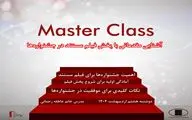 با پخش فیلم مستند در جشنواره‌ها آشنا شوید