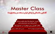 با پخش فیلم مستند در جشنواره‌ها آشنا شوید