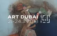 مُهر تایید مخاطبان بین‌المللی بر کیفیت هنر ایران / روایت آریا اقبال، یاسمن متین‌فر، هرمز همتیان و احسان رسول‌اف از آرت دوبی 2018