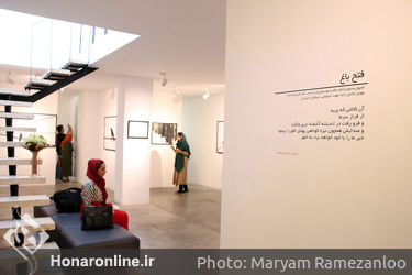 نمایشگاه عکس مهدی شادی‌زاده در گالری سایه