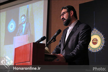 آیین رونمایی از کتاب برگ‌هایی از قرآن بایسنغری 