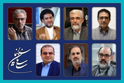معرفی شورای سیاست گذاری هفتمین جایزه پژوهش سال سینمای ایران