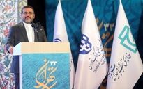 مراسم افتتاحیه سی و سومین دوره نمایشگاه بین‌المللی کتاب تهران
