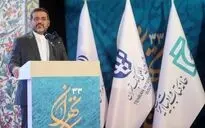مراسم افتتاحیه سی و سومین دوره نمایشگاه بین‌المللی کتاب تهران