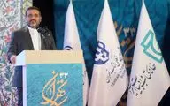 مراسم افتتاحیه سی و سومین دوره نمایشگاه بین‌المللی کتاب تهران