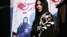 اکران خصوصی 