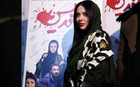 اکران خصوصی 