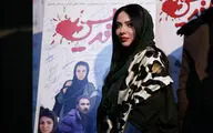 اکران خصوصی 