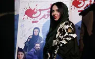 اکران خصوصی 
