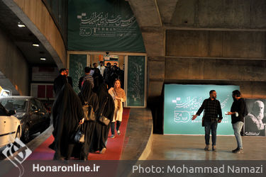 چهارمین روز سی‌ونهمین جشنواره فیلم کوتاه تهران