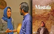 رقابت فیلم کوتاه 