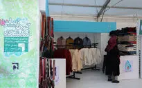 نمایشگاه 