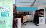 بررسی چرایی برپایی نمایشگاه 