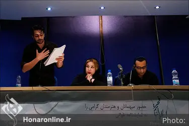 نمایشنامه خوانی نمایش "نگران نباش آدامس بجو" 