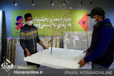 تحویل آثار هنرمندان به چهاردهمین جشنواره هنرهای تجسمی فجر
