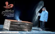 شاهد روایتی جدید از زندگی طیب حاج رضایی باشید/ یک لوطی انقلابی
