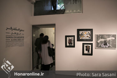 نمایشگاه نقاشی سمیرا اسکندرفر در گالری طراحان آزاد