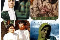۴ فیلم سینمایی روی آنتن نمایش 