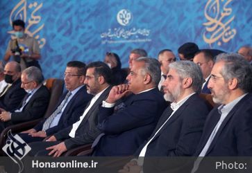 مراسم افتتاحیه سی و سومین دوره نمایشگاه بین‌المللی کتاب تهران