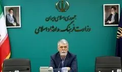 وزیر ارشاد: تئاتر تعطیل شدنی نیست؛ دبیرخانه فیلم فجر نیاز به مکان داشت