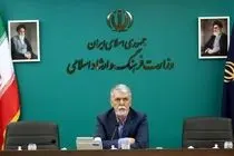 وزیر ارشاد: تئاتر تعطیل شدنی نیست؛ دبیرخانه فیلم فجر نیاز به مکان داشت
