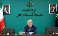 وزیر ارشاد: تئاتر تعطیل شدنی نیست؛ دبیرخانه فیلم فجر نیاز به مکان داشت