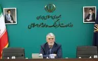 وزیر ارشاد: تئاتر تعطیل شدنی نیست؛ دبیرخانه فیلم فجر نیاز به مکان داشت