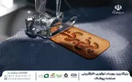 رویداد 