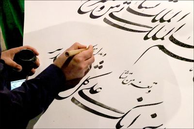 یا رب، دل پاک و جان‌ آگاهم ده / بخشی از مناجات خواجه عبدالله انصاری در کتاب "الهی‌نامه" به مناسبت شب قدر