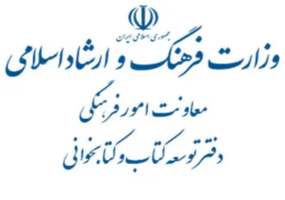 
ناصر افشارپور مدیرکل دفتر توسعه کتاب و کتابخوانی شد
