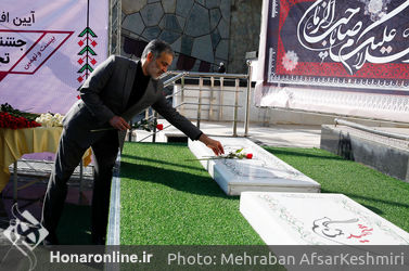 افتتاحیه بیست و نهمین جشنواره هنرهای تجسمی جوانان